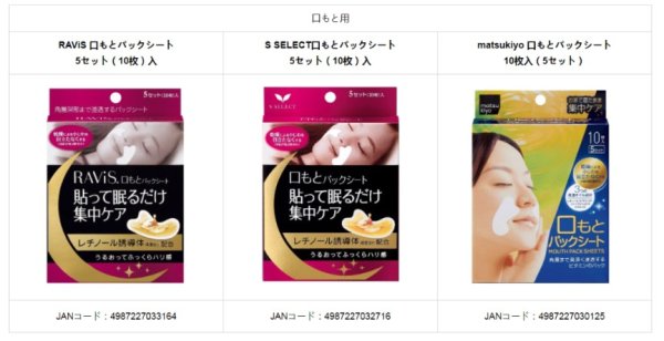 实盘配资平台app 召回260万盒！知名品牌突然宣布