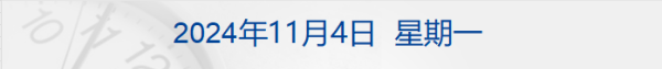 配资炒股开户官网 财经早参丨神十八航天员全部顺利出舱；药品追溯码重复？国家医保局回应；微软宣布：将终止这项服务！